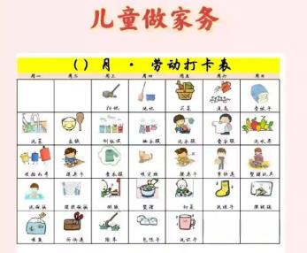 禹州儿童做家务年龄对照表